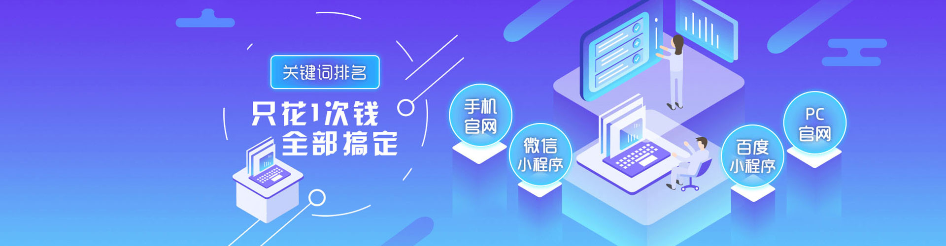 港口sem投放