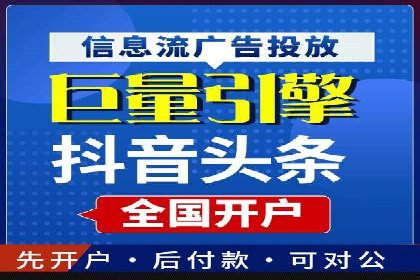 提升广告效果的关键：sem优化托管的实践案例