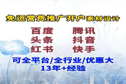 案例解析：SEM服务助力品牌知名度提升