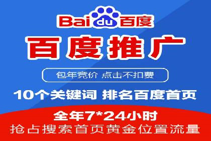 深度解析信息流广告运营公司案例